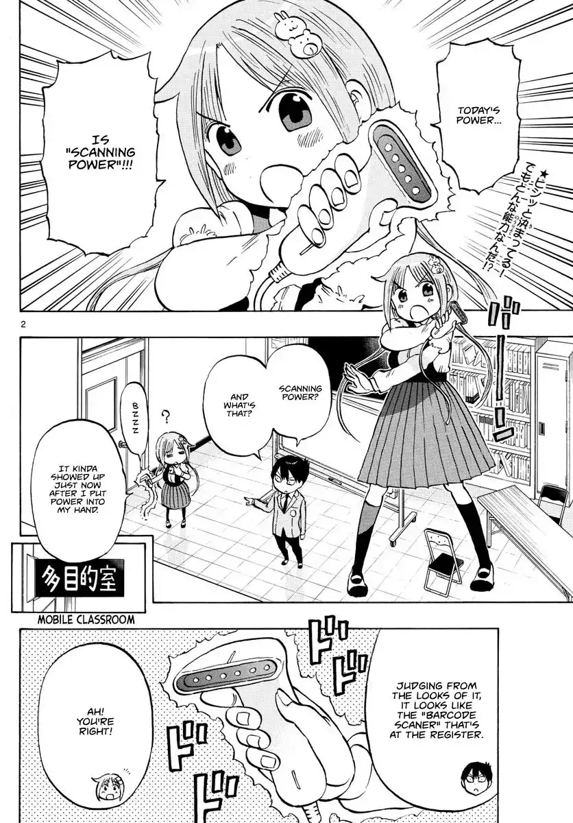 Ponkotsu-Chan Kenshouchuu Chapter 3 2